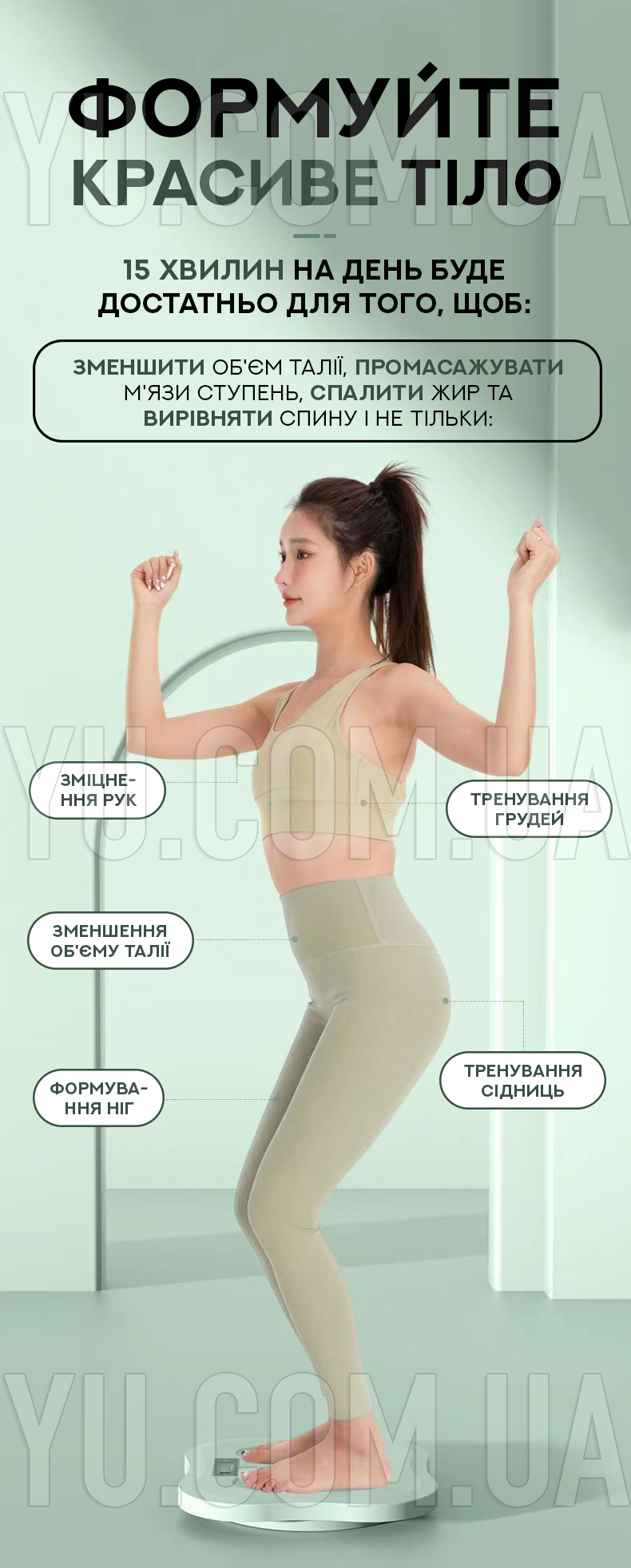Вращающийся тренажер-массажер для стоп с подсчетом калорий Waist Twisting Disc